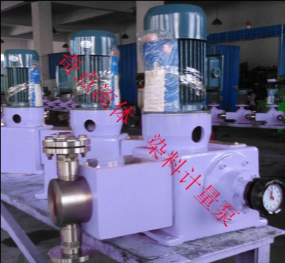 染料計(jì)量泵